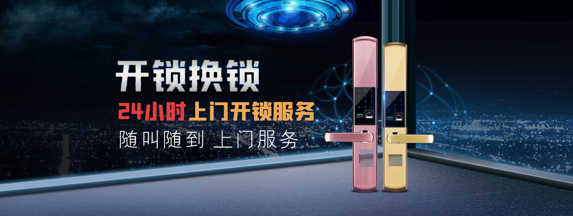 黔西南布依族苗族自治州册亨县banner02